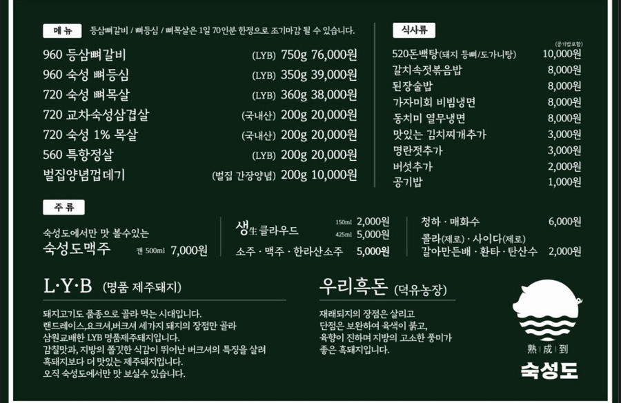 숙성도첨단별관 이미지