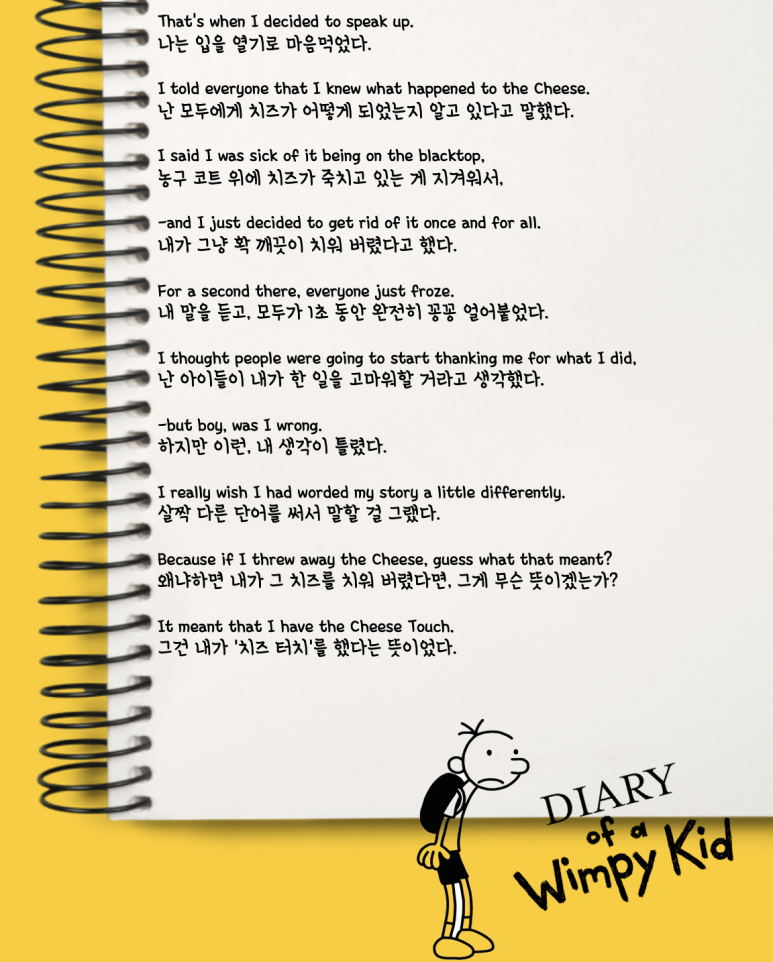 페이지214 이미지