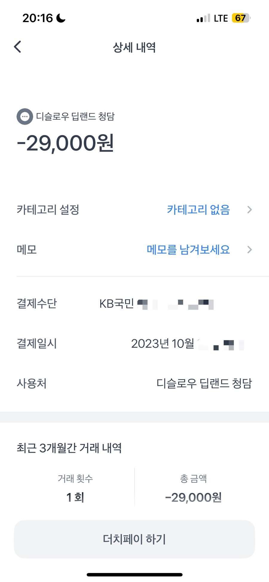 모두의피자 이미지