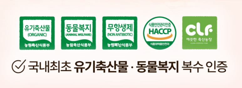 현우축산 이미지