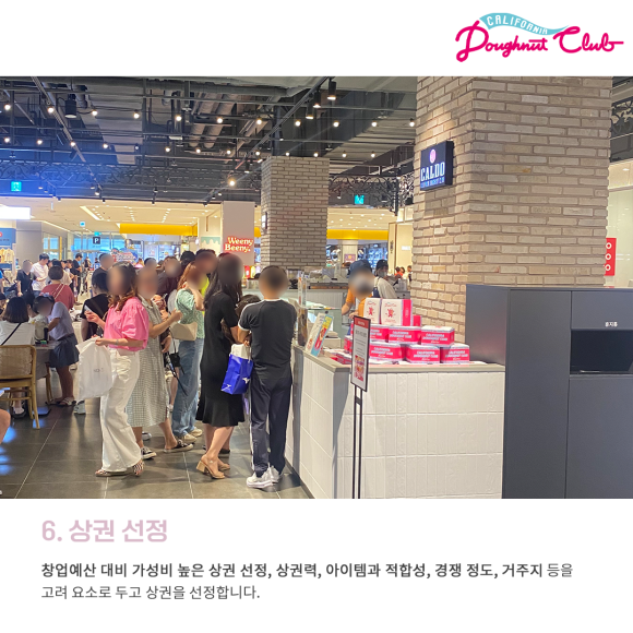 (주)상상에프앤비 이미지