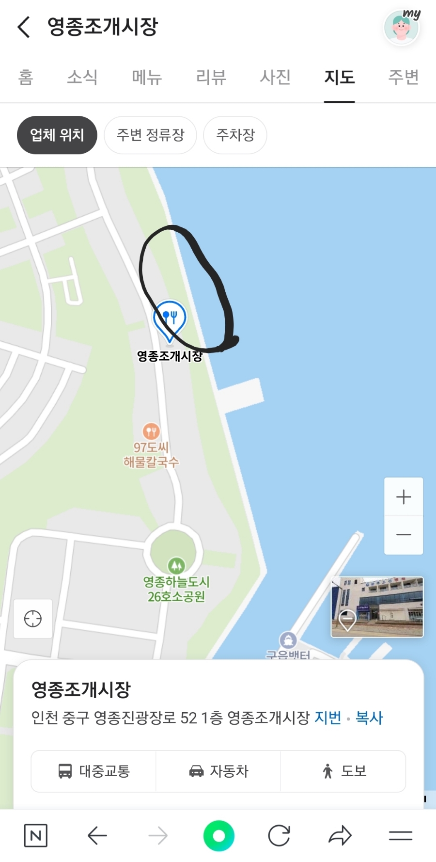 원투통신 이미지