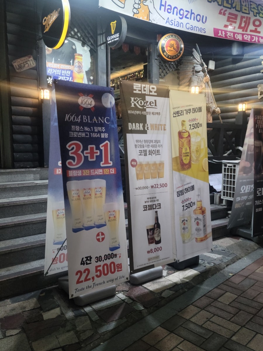 영도이찌방 이미지