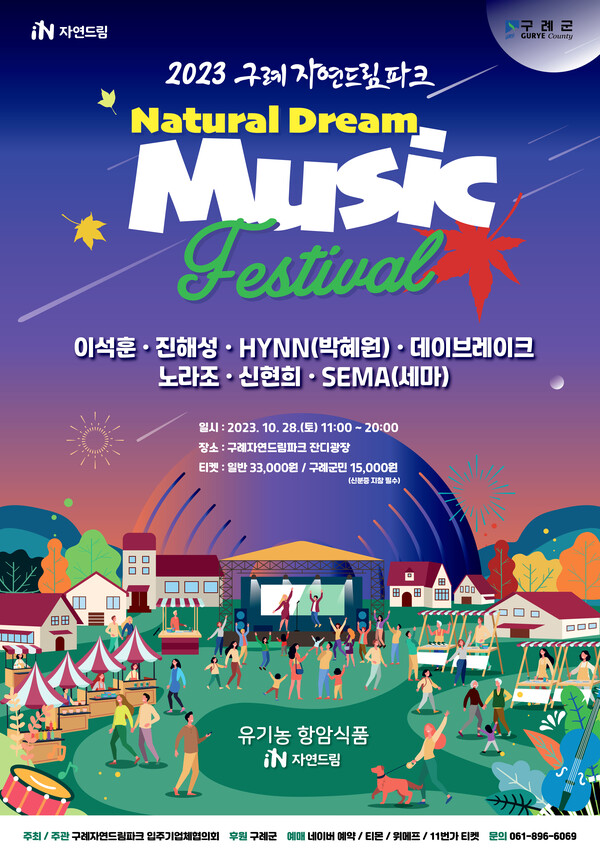칸타빌레별 이미지