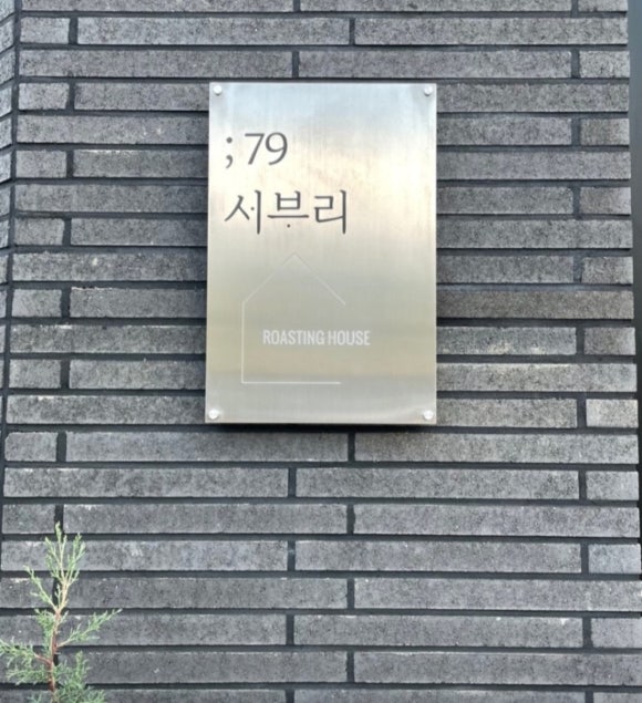 79서부리 이미지