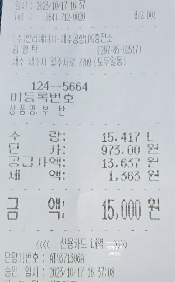 노형주유소 이미지