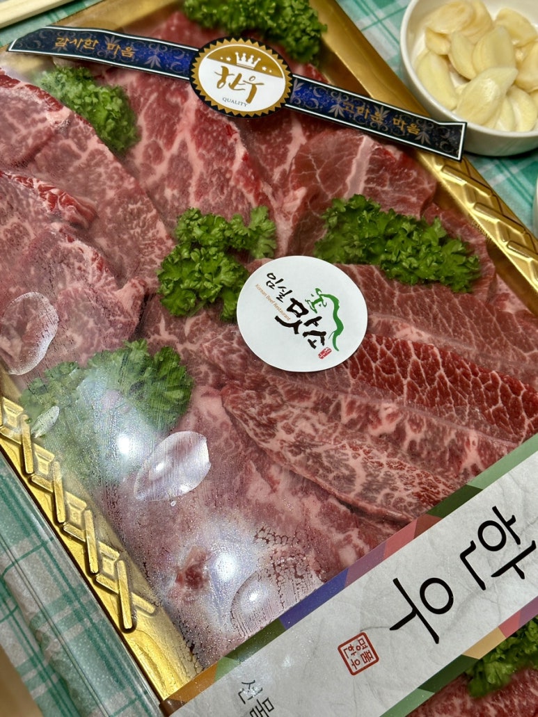 임실축협 한우명품관 이미지