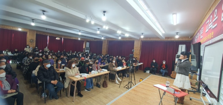 국제이침협회 이미지