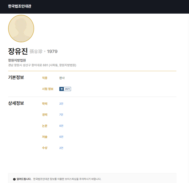 만남상사 이미지