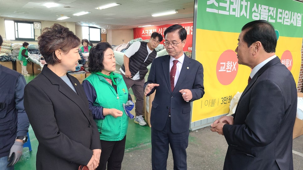 알뜰홈패션 이미지