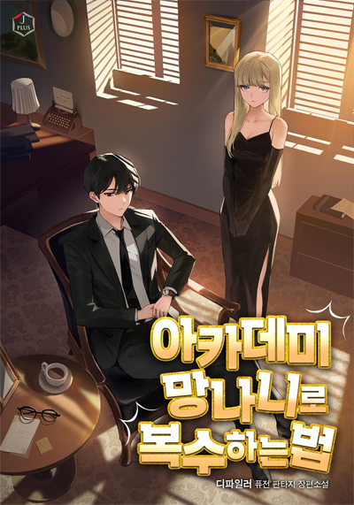 일성아카데미 이미지