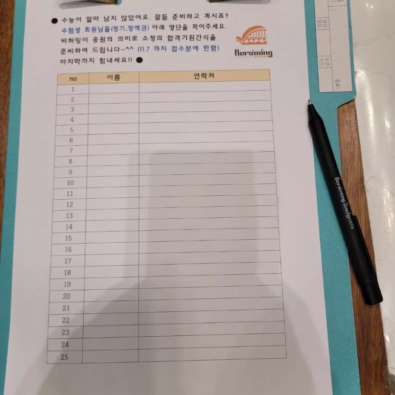 카페 자유시간 이미지