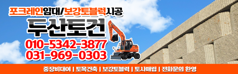 이한토건 이미지