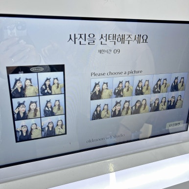 그림일기스튜디오 이미지
