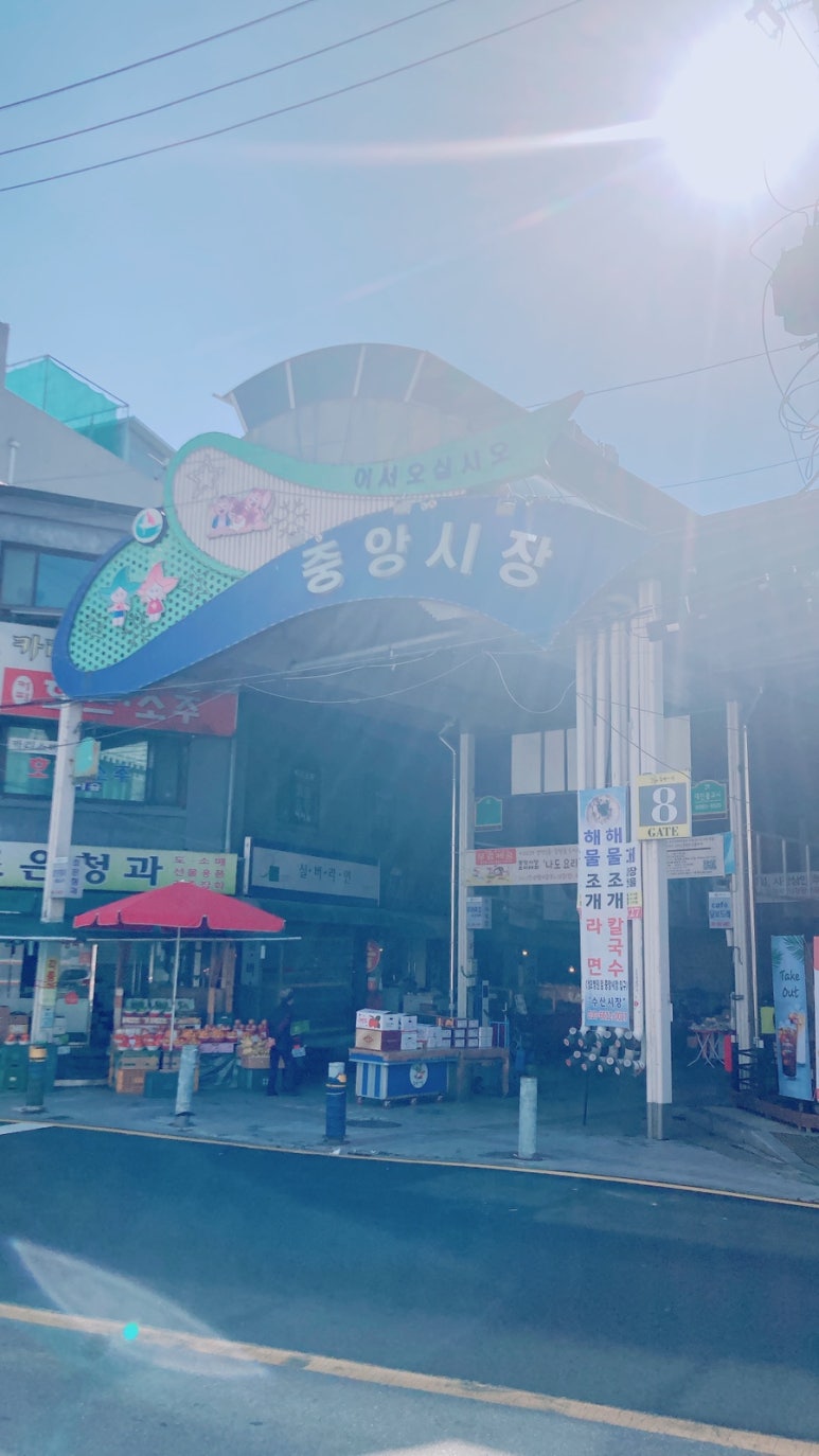 순아네 이미지