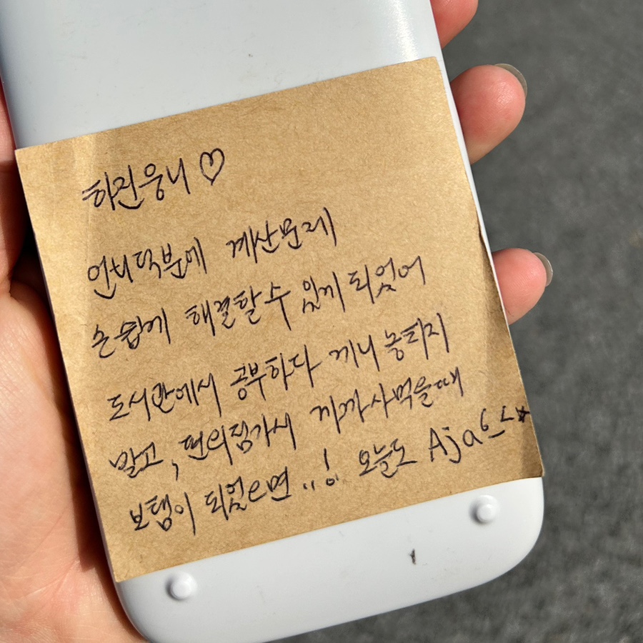 냉큼오이삼 이미지