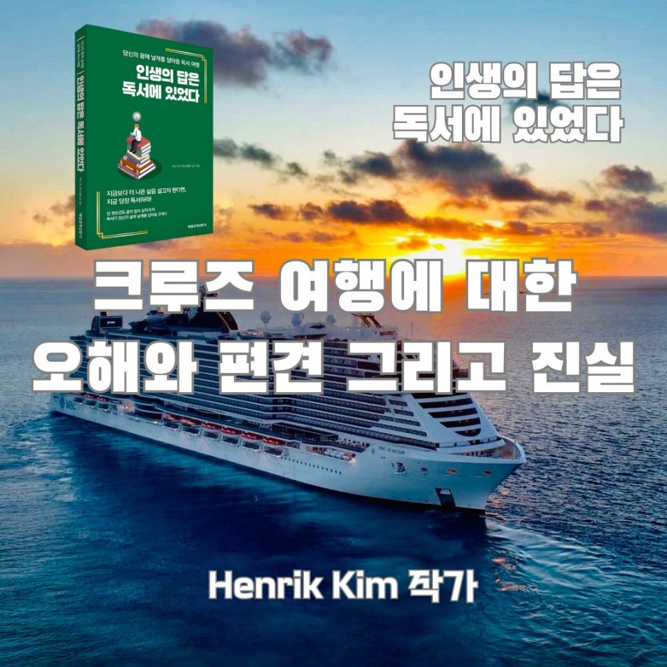 김작가여행사 이미지