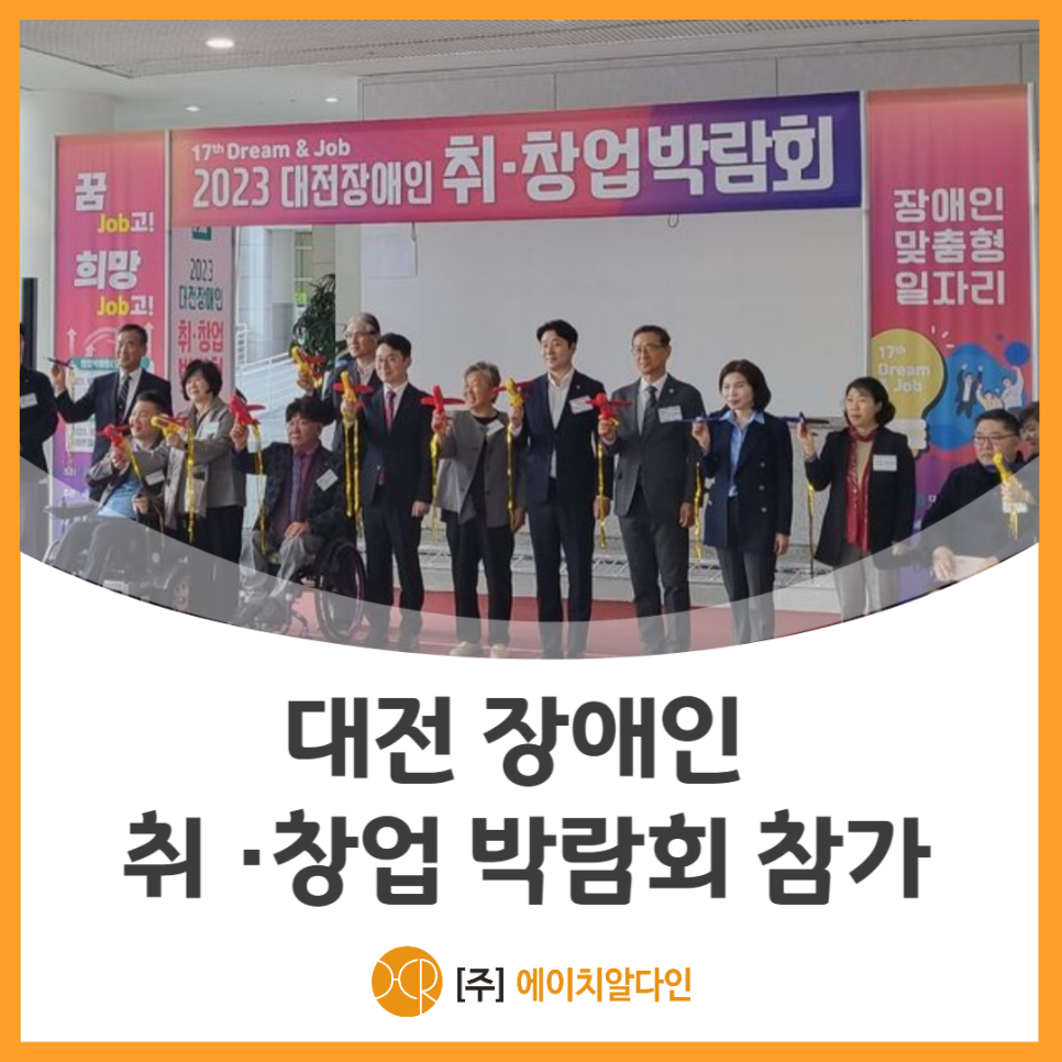 (주)다인인력 이미지