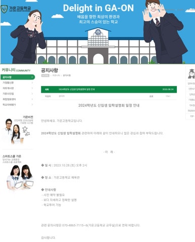 HS가온 이미지