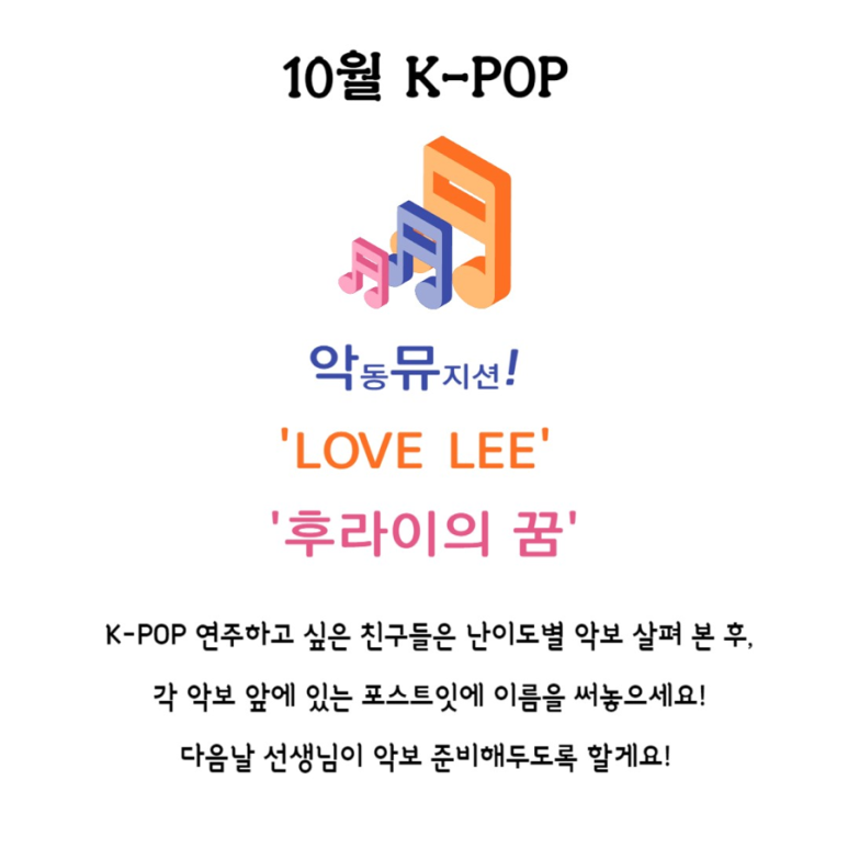 크레센도음악학원 이미지