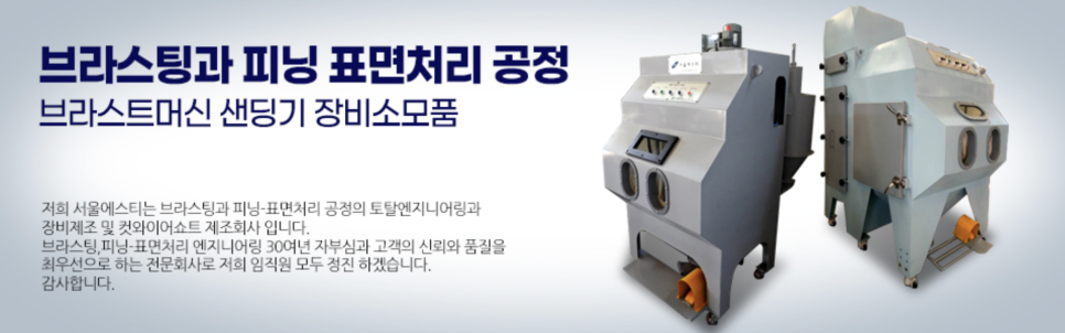 정진엔지니어링 이미지