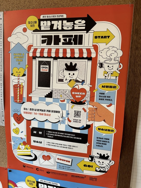키핑커피 이미지