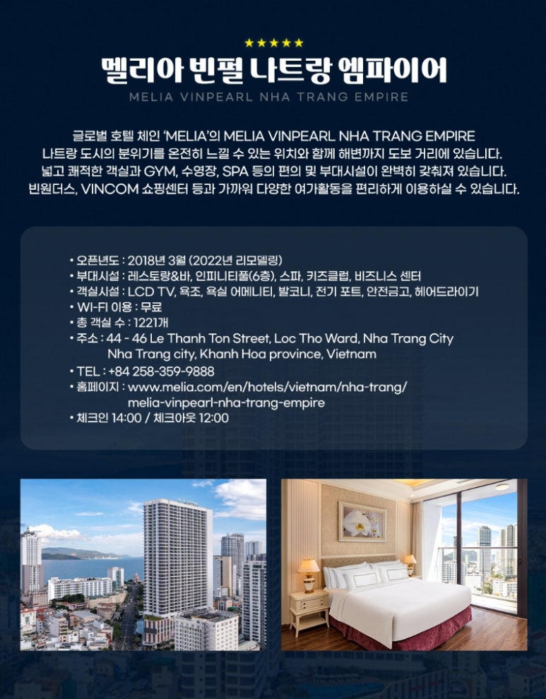 월드관광호텔 이미지