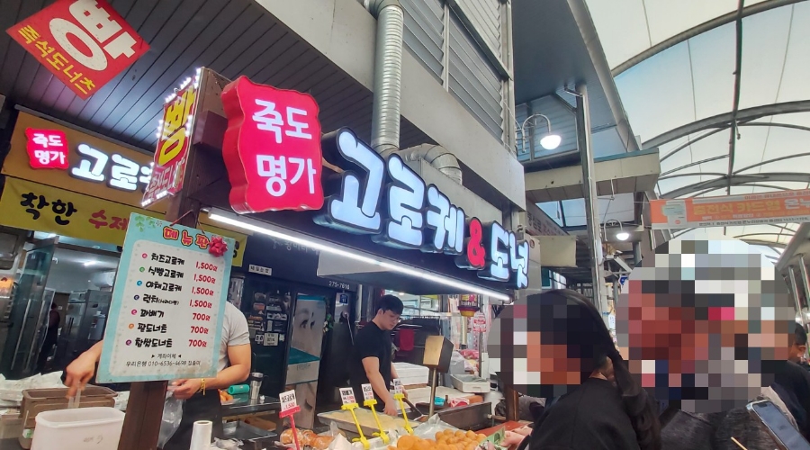 엄마손즉석김밥 이미지