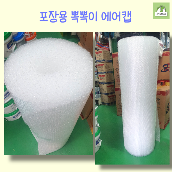 신광종합유통 이미지