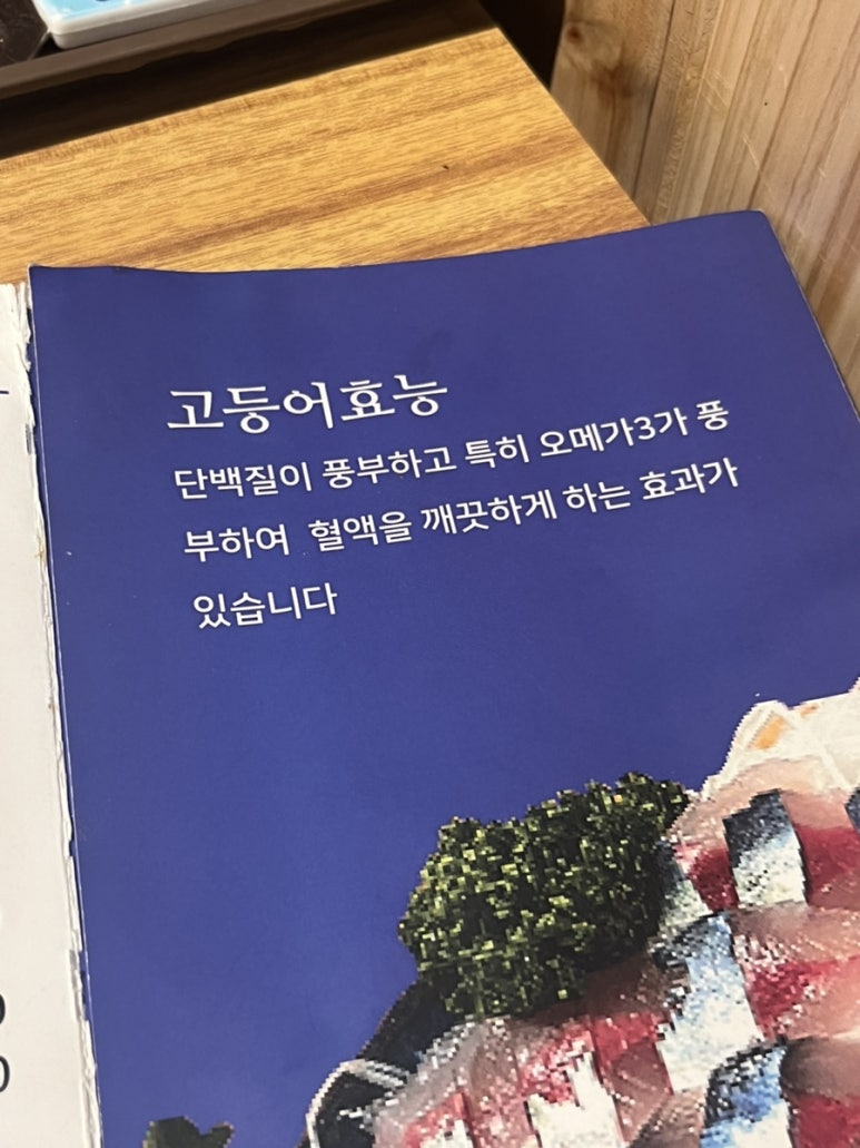 뱌오회 이미지