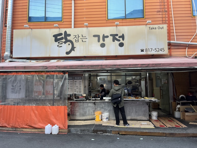 큰손분식 이미지