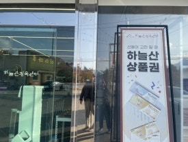 신평정육점 이미지