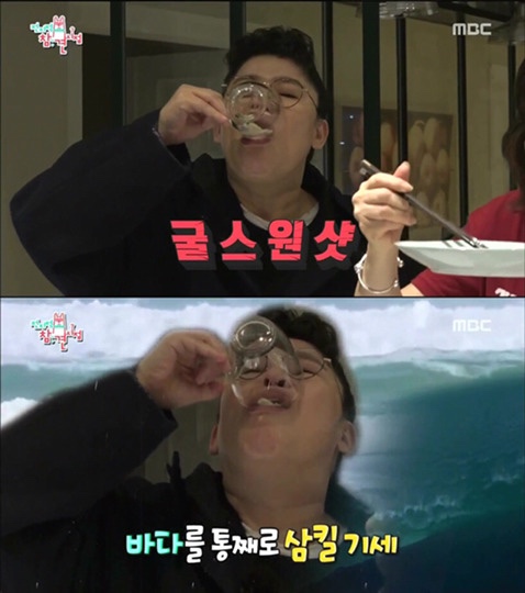 명가보쌈본점 이미지