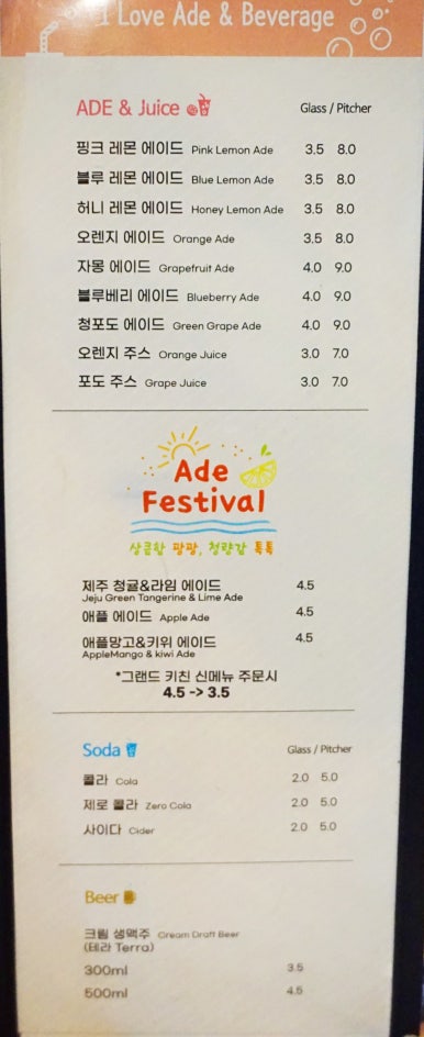 키친박스 이미지