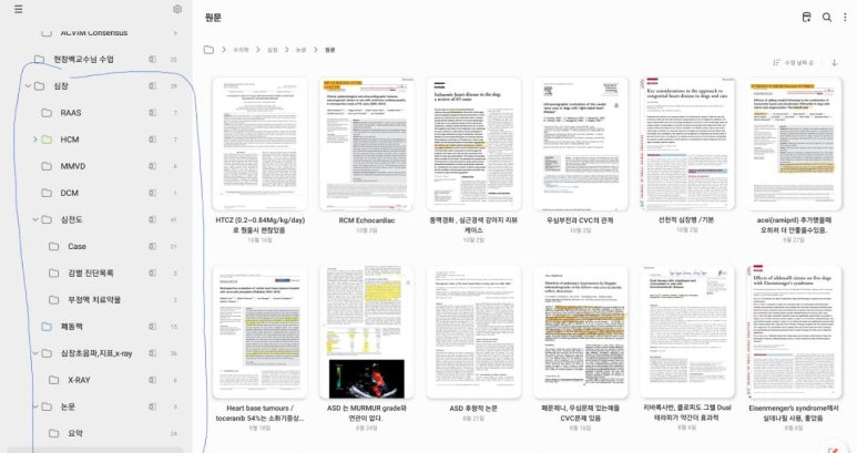 위케어 이미지