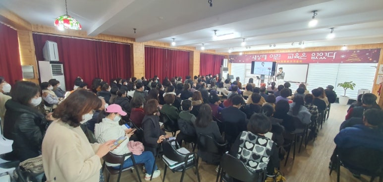 국제이침협회 이미지