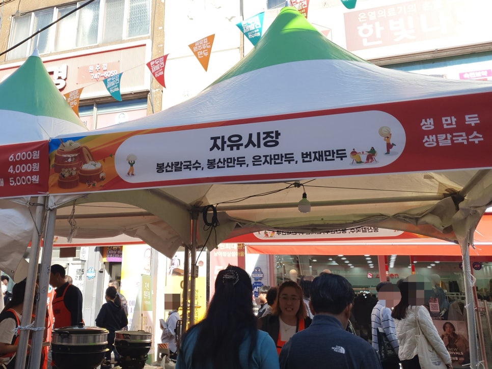 에프엠비 이미지