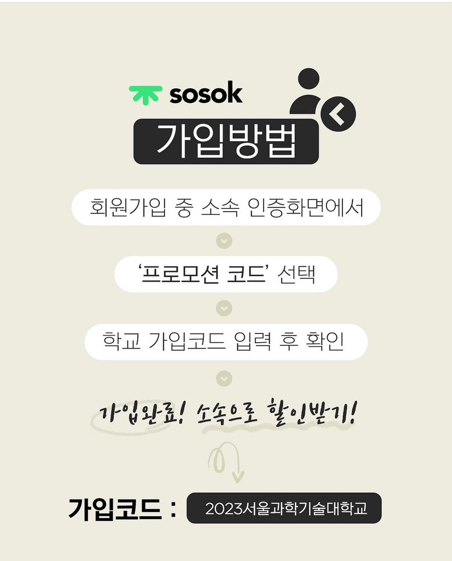 세친구곱창 공릉점 이미지