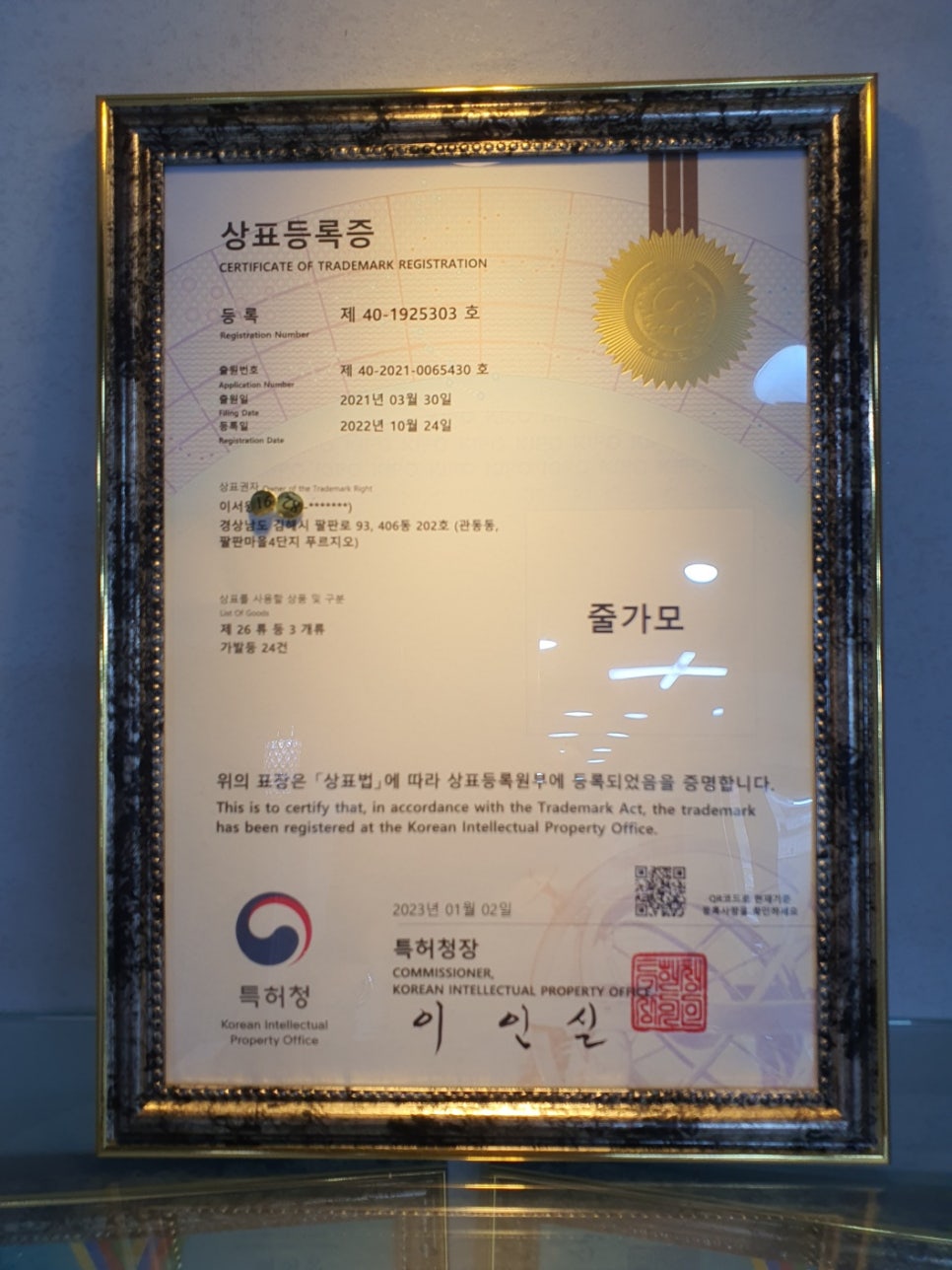 모앤모헤어 이미지