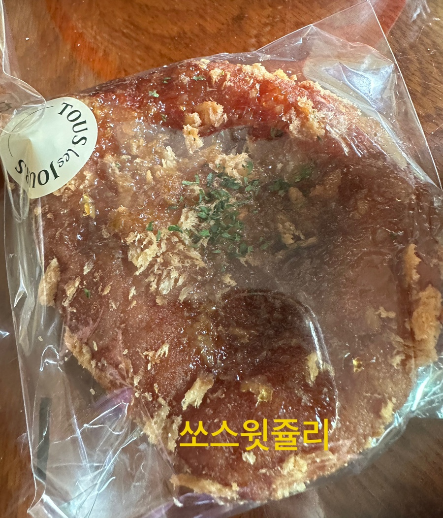 뚜레쥬르 부산 다대점 이미지