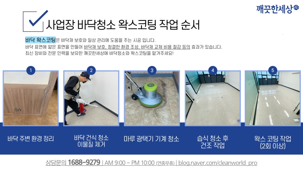 샐러디 마천역점 이미지