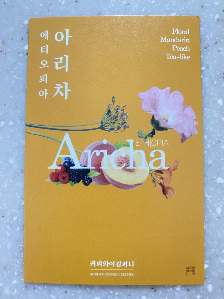 자두커피 이미지
