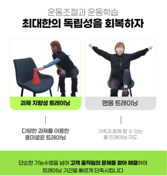 본케어운동센터 이미지
