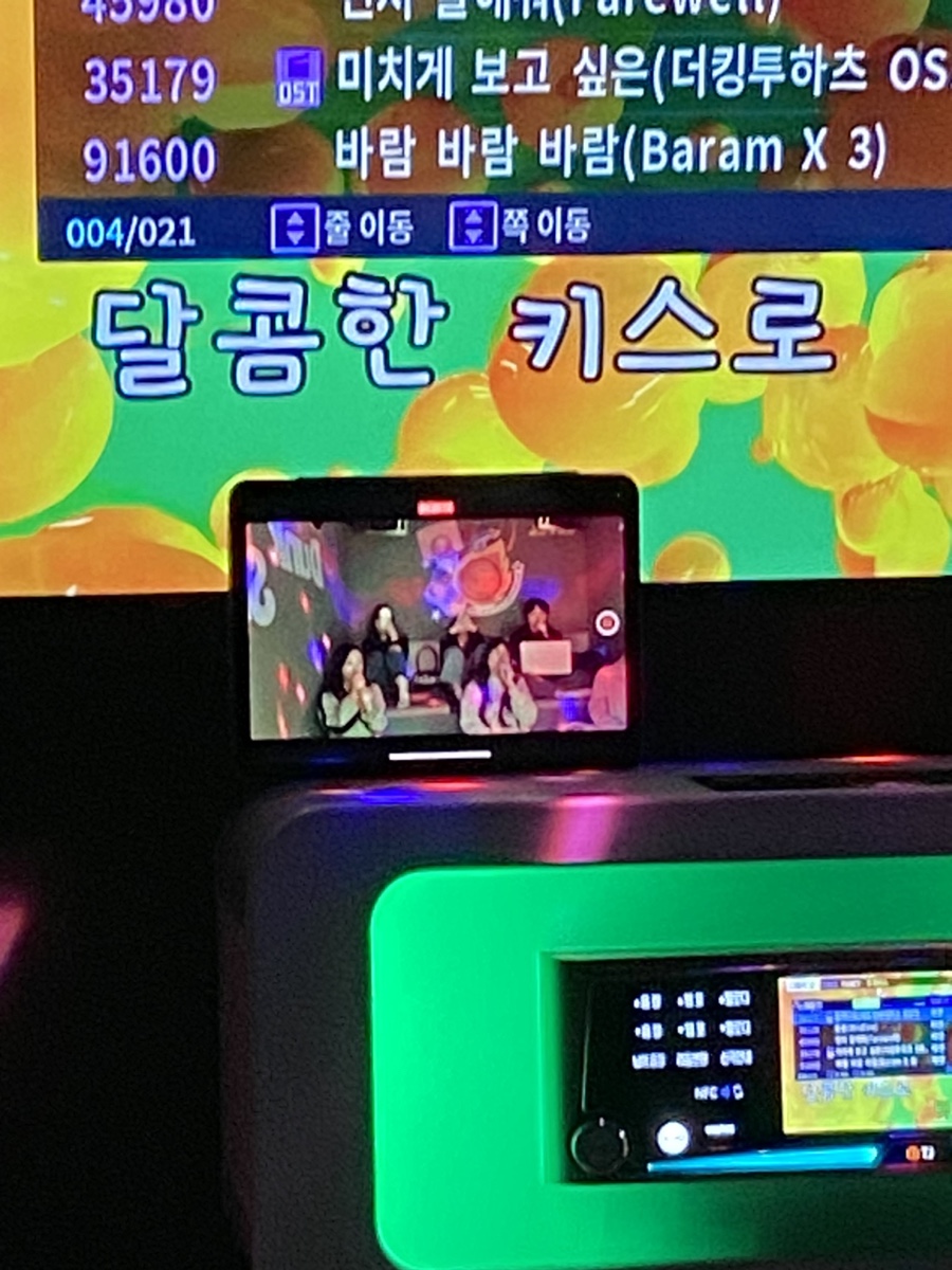 세림노래방 이미지