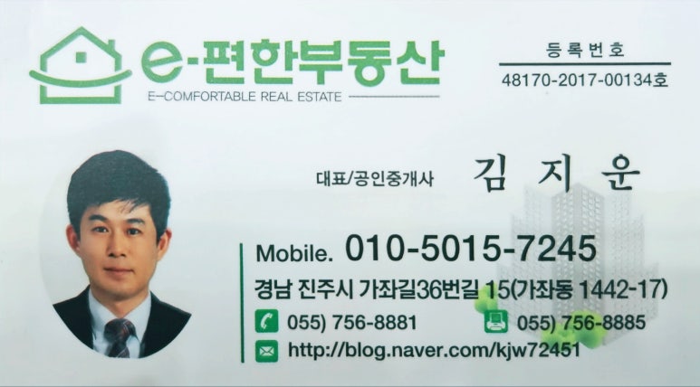 남문주유소 이미지