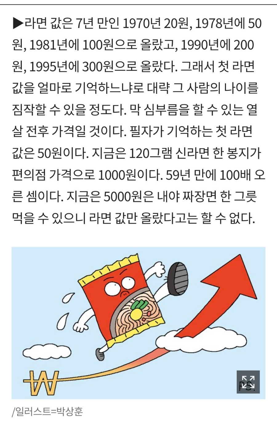 은니야 이미지