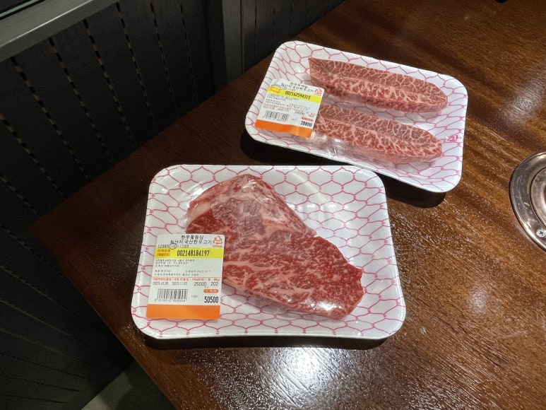 고량진미횡성한우 이미지