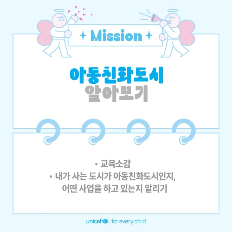 (주)유니프렌즈 이미지