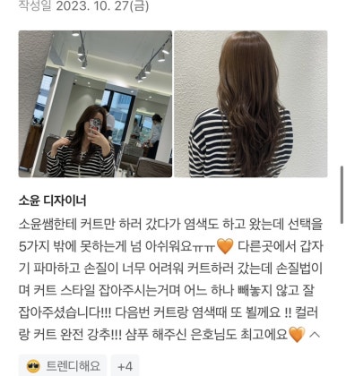 소윤힐링 이미지