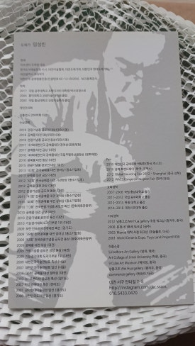 장태산도자기마을협동조합 이미지